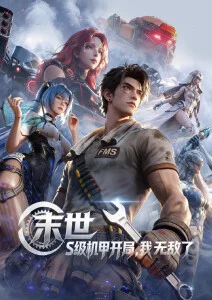 短剧与电影节奏差异配图